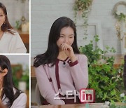 '돌싱글즈2' 최종회, 윤남기·이다은 커플 재혼 하나?
