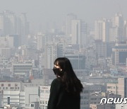 [오늘의 날씨] 대전·충남(9일, 금)..미세먼지 '매우 나쁨' 눈·비 조금