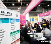 지방대 경쟁률 하락 속 전문대 정시모집 막바지 '긴장감'