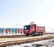 '다수확 열의'로 넘치는 북한 '사회주의협동벌'