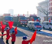 북한 "강철 전선 지원열의 고조"..파철 집중 수송