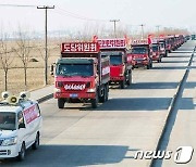 파철 싣고 달리는 북한 화물 트럭들, 금속 공장으로 수송