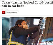 美 교사, 아들 코로나 양성 반응 보이자 자동차 트렁크에 가둬