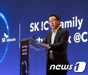 유영상 SK텔레콤 사장, 'SK ICT 연합' 비전발표