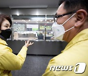 '올해 첫 미세먼지 비상저감조치 시행' 점검 나선 한정애 장관