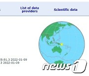 파푸아뉴기니서 규모 5.9 지진 발생