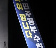 충북선대위 발대식 찾은 송영길