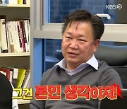 김병현 "메이저리그 연봉 237억원 이제 없다..사기도 당해"