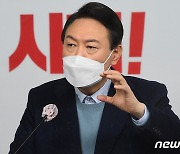 윤석열, 병사 월 200만원 공약 "공정과 상식에 맞는 것"
