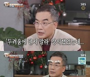 "본업을 지켜라" '김프로' 김동환, 금융 위기 속에서 부자된 비결(종합)