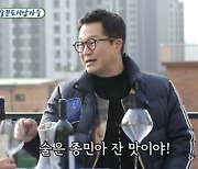 서남용, 물때 잔뜩 낀 와인잔..지상렬 "차라리 재떨이에 마셔"