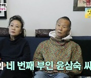 쟈니 리, 13살 피난·4번째 결혼·8년 식도암 투병까지..파란만장 인생사(스타다큐 마이웨미)