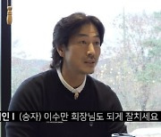 [종합] "음주운전 민폐 無사과→SM 인맥자랑"..윤태영, 4년만의 복귀에도 '시끌'