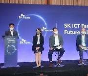 [CES 2022] SK ICT 연합 "글로벌 AI 반도체 시장 공략"