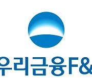 부실채권투자사 '우리금융F&I' 출범..대표에 최동수 우리금융 부사장