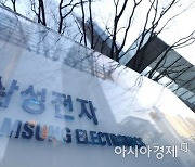前 삼성 특허총괄 임원, '친정' 삼성 상대로 특허 소송 제기