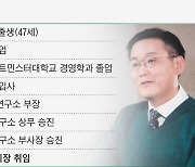 [3040 재계 리더]⑧ 김남호 DB 회장, 철강·가전 그룹을 금융·IT로 바꿔