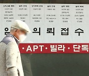 서울 전세도 '하락 거래' 속출.."수요보다 공급 많아"
