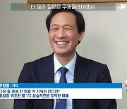 "표창창 위조  딸보다 상습도박 아들" 택한 우상호.."조국한테 죽었다"