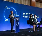 [CES 2022] SK스퀘어-텔레콤-하이닉스, 'ICT 연합' 출범..'AI 반도체' 키운다