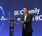 유영상 SKT 대표 "세상에 없던 서비스 내놓을 것"..AI·메타버스 결합 '아이버스' 제시