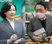 박영선, 이마트서 '멸치·콩' 구입한 윤석열에 "소상공인 마음 생각해봤나" 일침