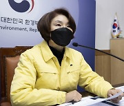 한정애 환경부 장관, 고농도 미세먼지 대응 상황 점검