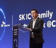 [CES 2022]유영상 SKT 대표 "AI+메타버스 융합 아이버스로 미래 10년 준비"