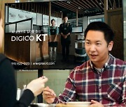 KT "AI로 일상 변화".. 디지코 광고 1000만 조회수 기록
