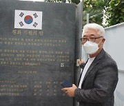 [르포] 2300명 넋 기린 '한국공원'..한국인은 모르는 인니 명소