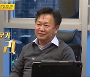 '당나귀 귀' 금융전문가 존 리 "김병현, 비즈니스 마인드 없어.. 최악" 지적