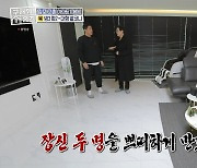 박영진-황재균, '발품의 영재'로 변신! "홈런 치러 나섰다" '홈즈!'