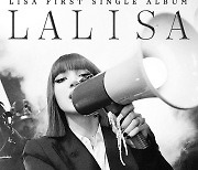 블랙핑크 리사, 'LALISA' MV 4억뷰..K팝 女 솔로 최단 기록