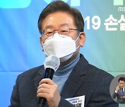 李 "빈틈없는 손실보상" 尹 "병사 월급 200만원"