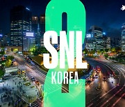 어쩔티비 → 독한 정치 풍자..쿠팡플레이, SNL 시즌2 '대박'
