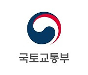 국토부, '설 택배 특별관리기간' 한 달간 운영..인력 1만명 투입
