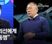 최태원, 정의선에게 "화이팅" 외친 이유.."우린 수소동맹"