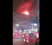 인천 구월동 학원 건물서 화재..인명 피해 없어