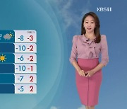 [뉴스5 날씨] 내일도 미세먼지 농도 높아요!