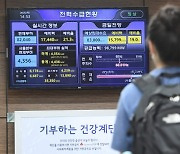 한국전력 "앞으로 전기공사 지역 전력 끊는다"
