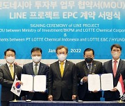 롯데건설, 2조원 규모 '인도네시아 LINE 프로젝트' 수주