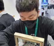 '꿈의 신소재' 그래핀으로 조리가전 만든 그래핀스퀘어 [CES 2022]