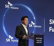 SK스퀘어·텔레콤·하이닉스 'SK ICT 연합' 출범 "AI반도체 글로벌 진출"