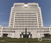 대법 "근저당권 피담보채무 범위 변경, 후순위 채권자 동의 필요 없다"