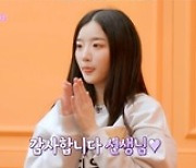 '방과후' 4학년 김유연 "아무도 날 기억 못하면 성공"[MK★TV컷]