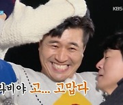 라비, 대선배 김종민 머리채 잡고도 칭찬받은 이유는? ('1박 2일')