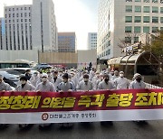 "문 정부 종교 편향 더 이상은"..조계종, 21일 전국승려대회