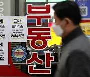 서울 아파트값 소폭 오르며 20개월 만에 가장 낮은 변동률 기록