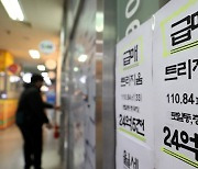 서울 아파트 값 소폭 오르며 20개월 만에 최저 변동률 기록