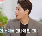 '깜짝 연애고백' 김계성, 커플불발 김채윤과 키즈카페 메이트됐는데 '반전'